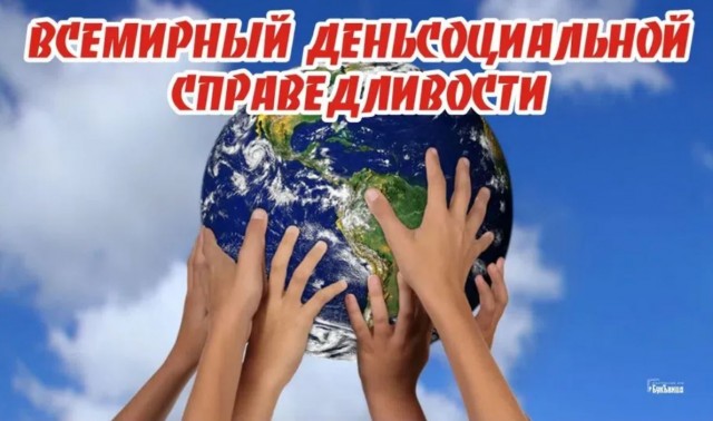 Победная поступь идиотизма по планете – том 8