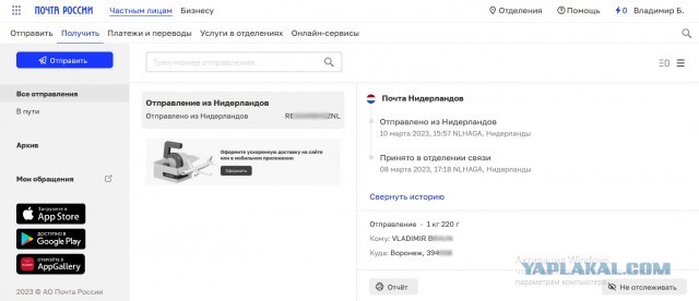 Российские ритейлеры попросили снизить беспошлинный порог с 1000 евро до 200
