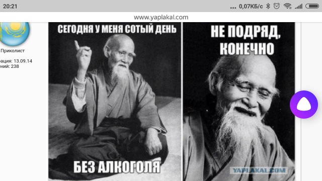 Клуб анонимных алкоголиков