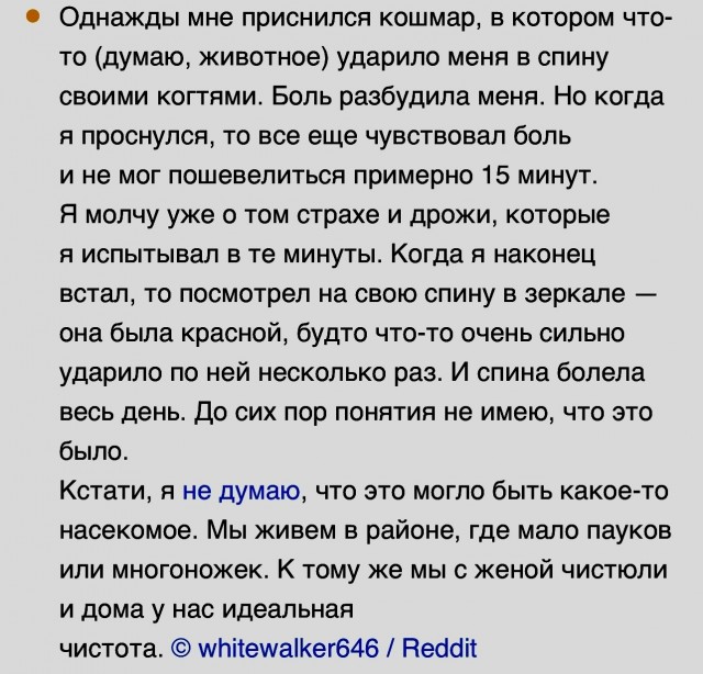 Жутковатые случаи которым не нашлось объяснения