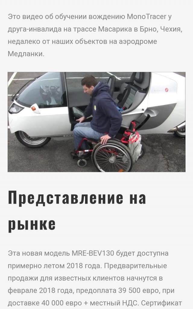 Что за...