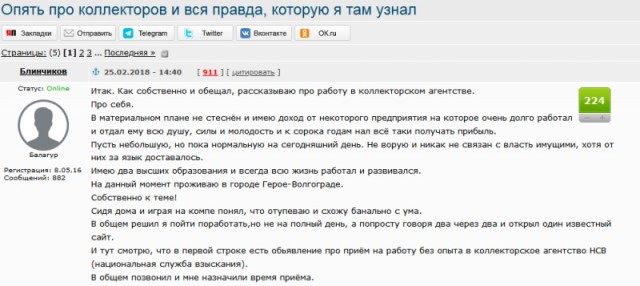Разведка США: у России хватит средств, чтобы вести войну еще как минимум год