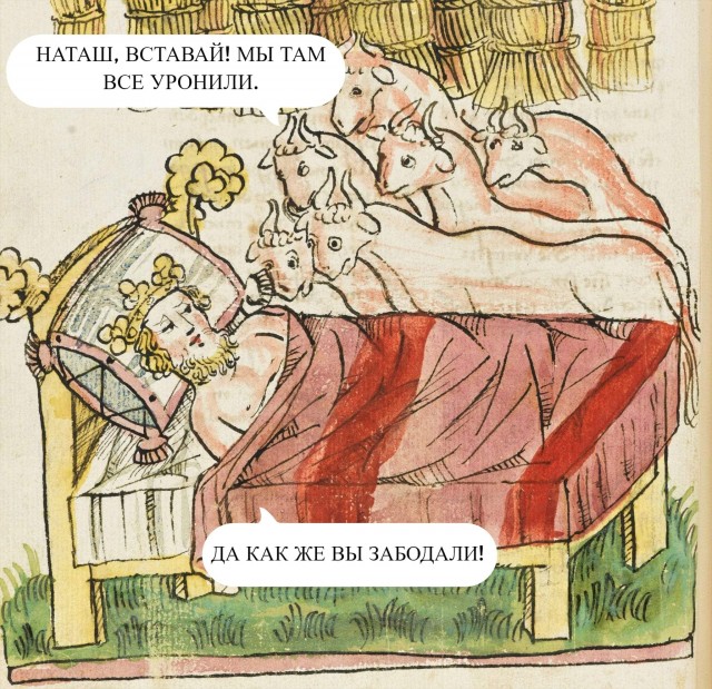 Немного страдающих средневековых картинок и не только