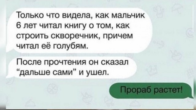 Скриншоты и комментарии из социальных сетей 20.06.23