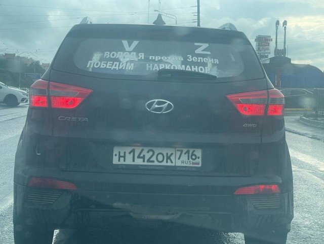 Нуштош 17.07.2023