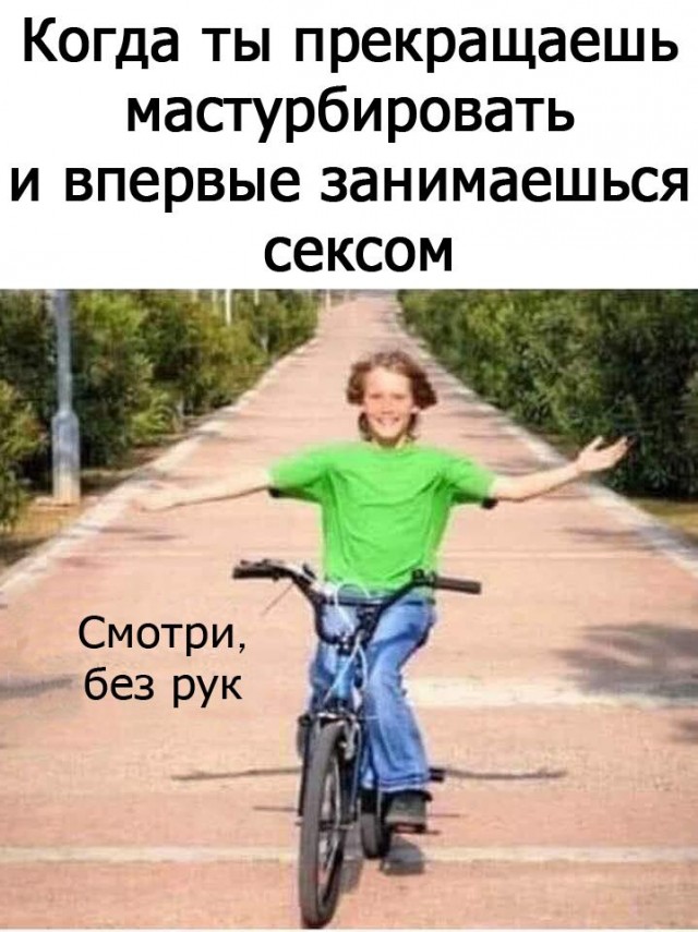 Чёрно-пошлая деградация на среду