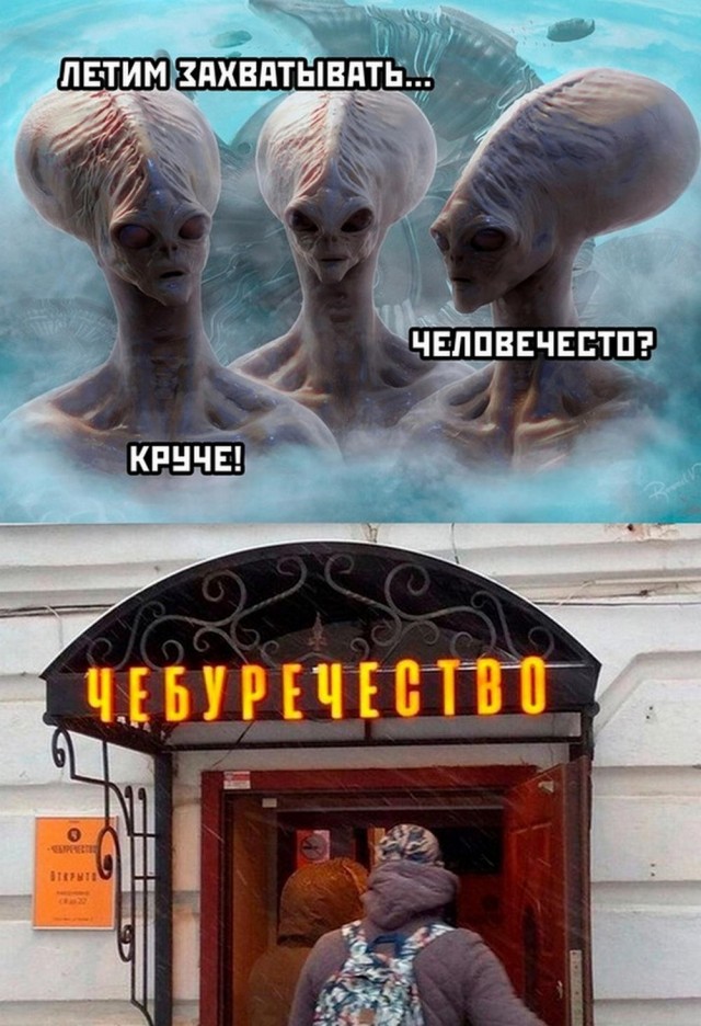 Стыренные картинки