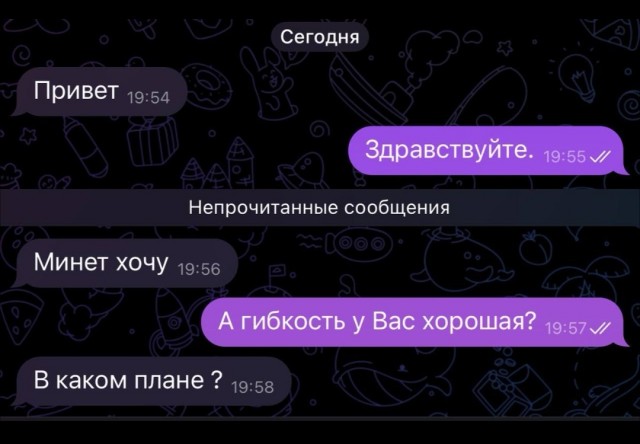 Постыдное с сайтов знакомств часть 5