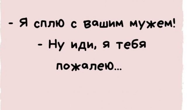 Пятничное улыбательное