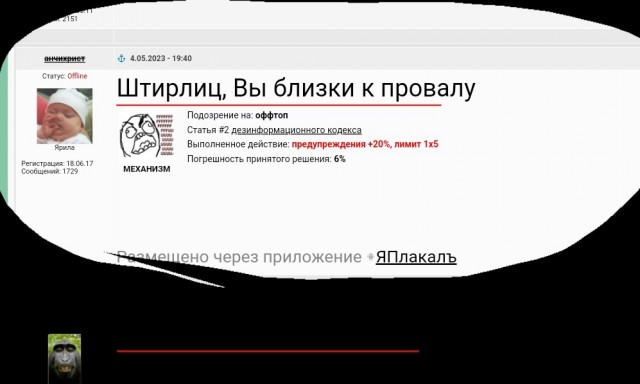 Встреча
