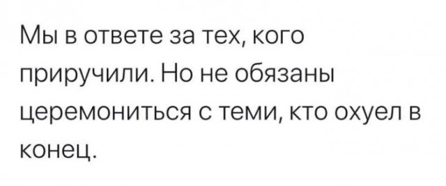 Всего понемногу. От 02.10.23