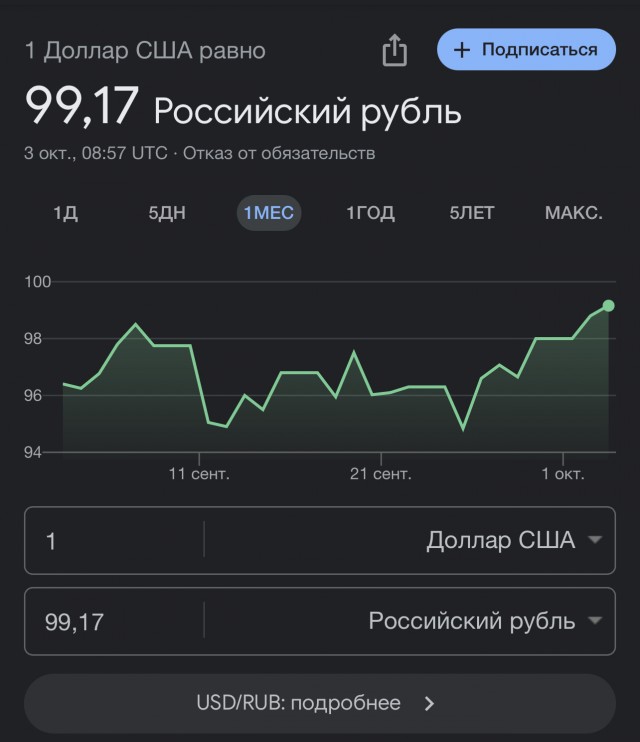 Если Путин думает, что сможет продержаться дольше, чем мы, он ошибается