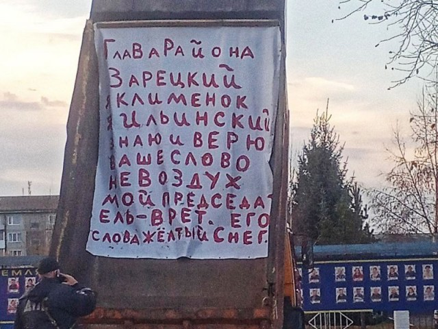 В Красноярском крае фермер растянул баннер на грузовике, чтобы привлечь внимание главы района. Вместо помощи на него завели дело