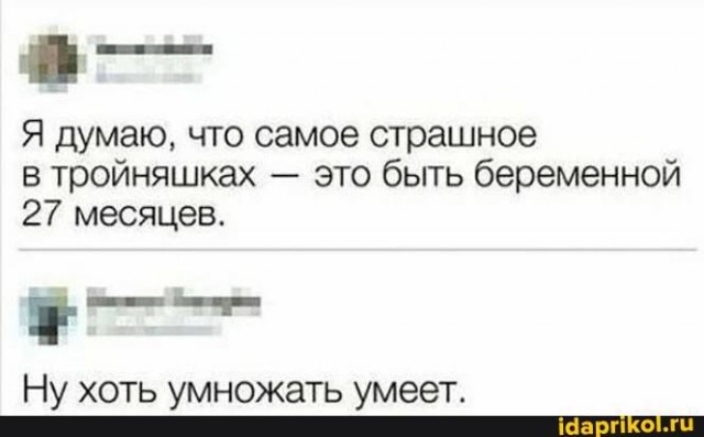 Когда хочется быть умной