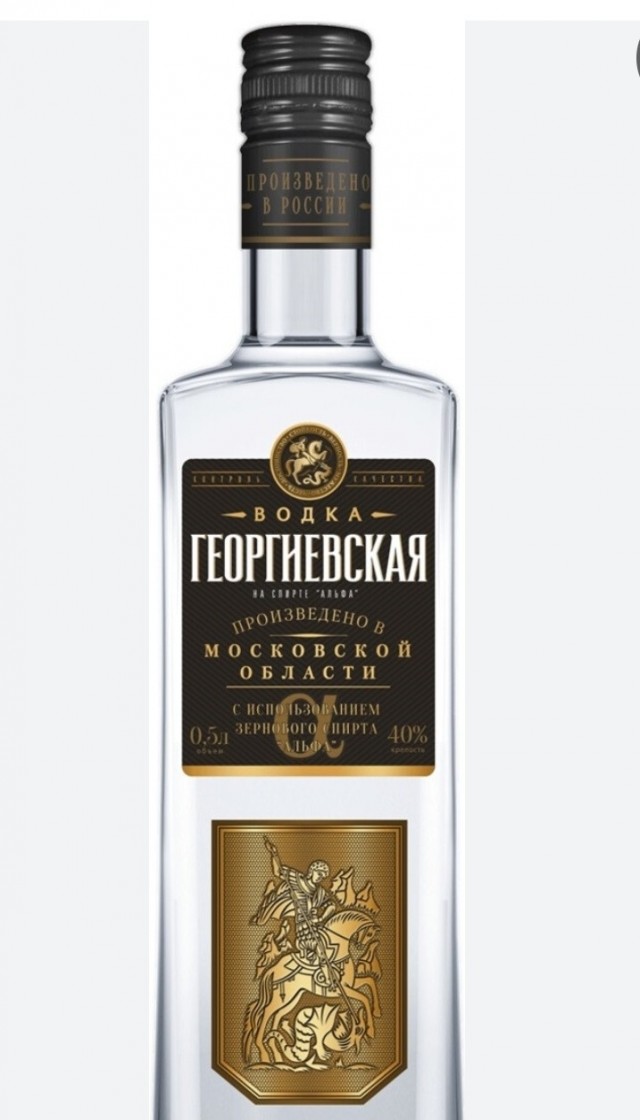 В чем отличие недорогой водки от люксовой?