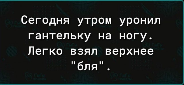 Юмор в картинках и без