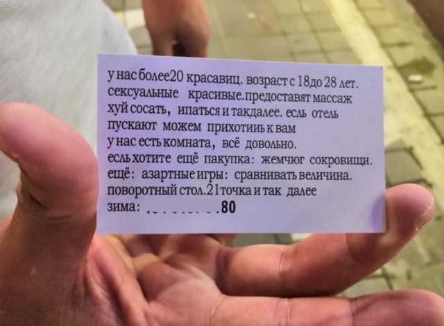 Чуток улыбательности на вечер