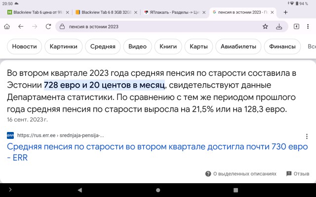Европейская рецессия охватила Эстонию