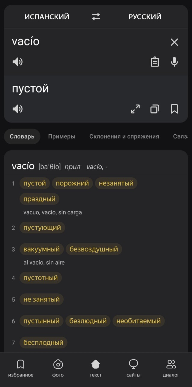 Заплати налоги и спи спокойно