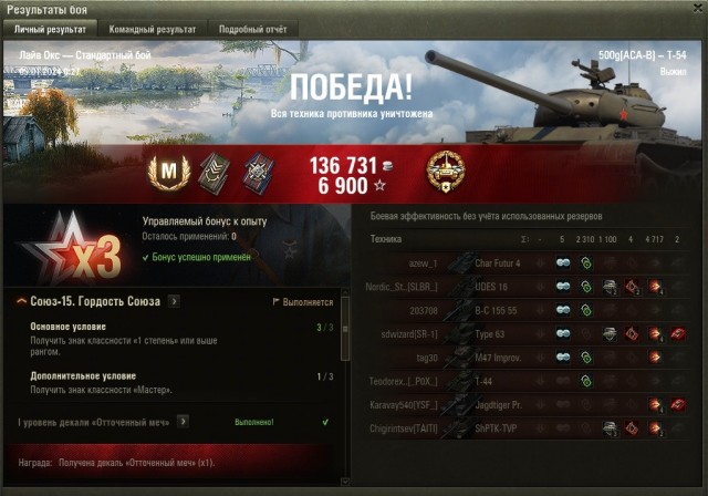 Wargaming 62