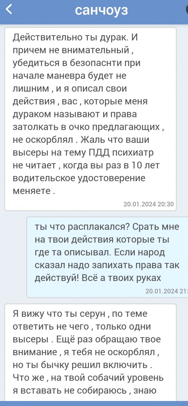 В тему про дальнобоев