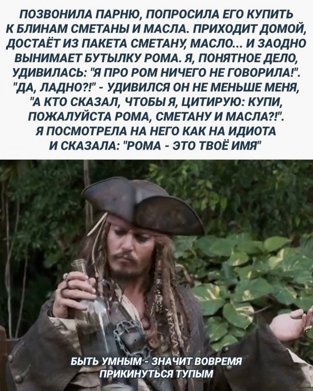 Тлидцать тли от 6 февраля