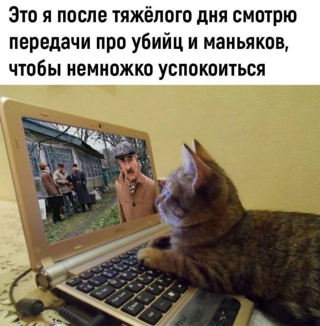 Маленькая пятница