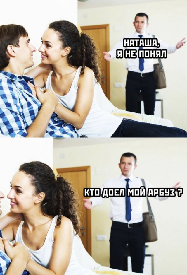 Новый день. Новое похмелье. Новые бояны