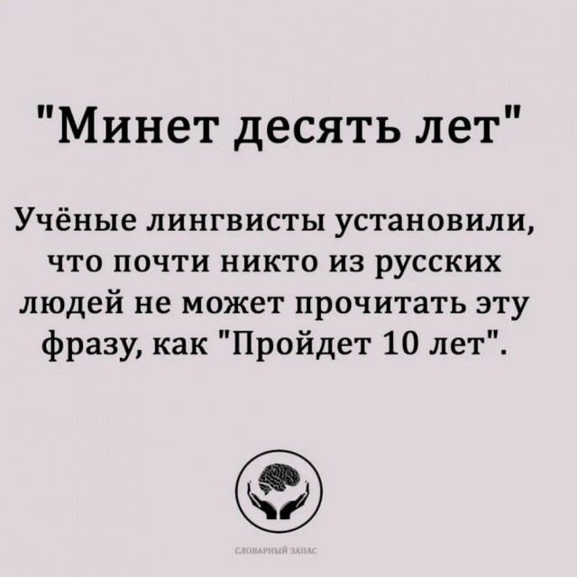 Пора в космос!