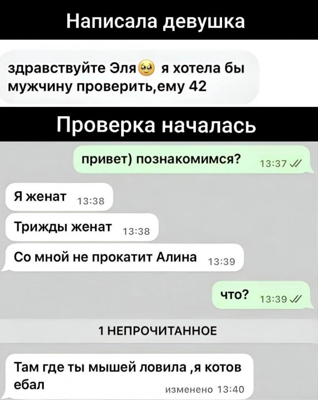 Всего понемногу. От 02.04.24