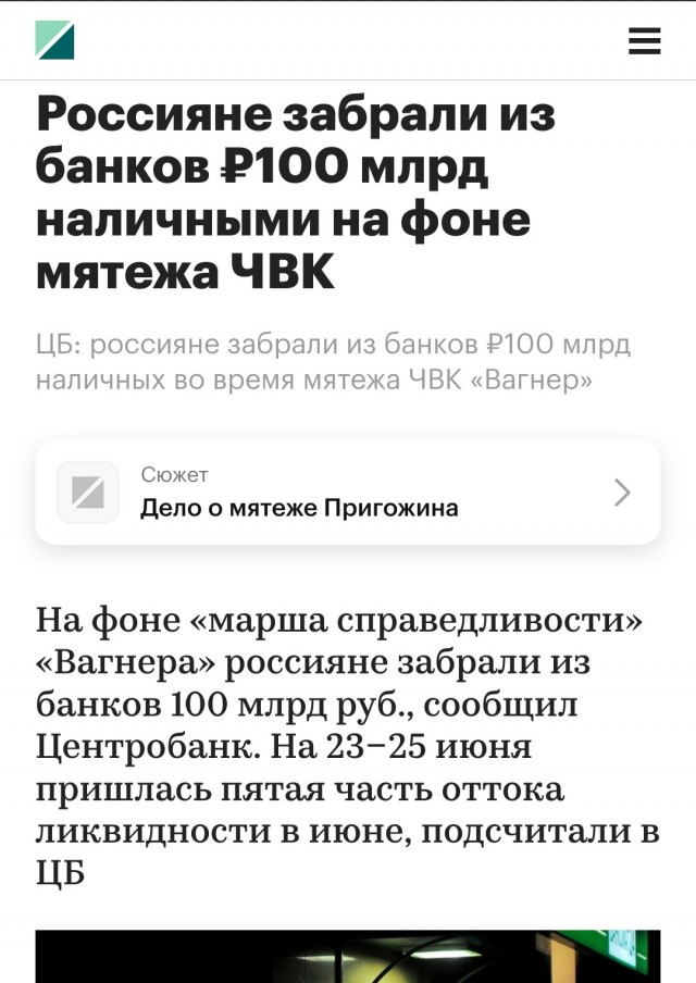 Как я прячу деньги