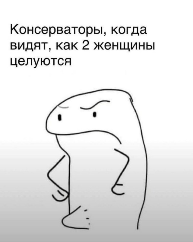 Отряд быстрого деградирования