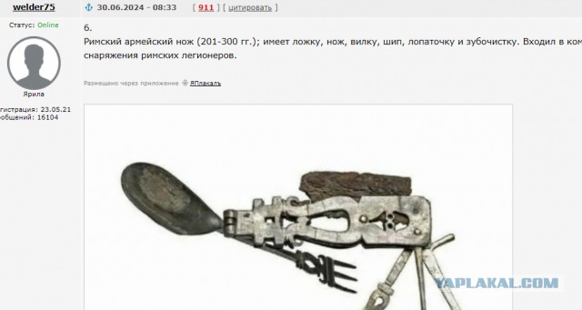 Примеры артефактов из прошлого, которым удалось пережить испытание временем