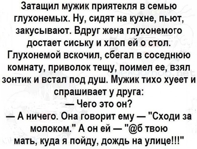 Так себе картинки 18.07.24