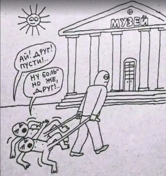 Нет у него больше друзей...