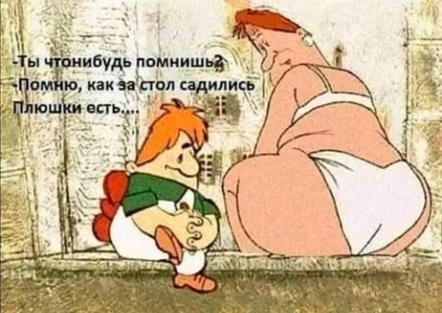Так себе картинки 24.07.24