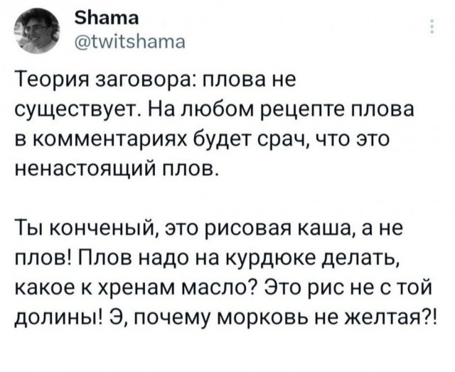 Околокулинарные картинки