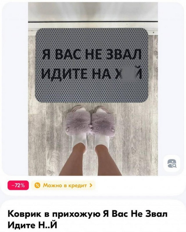 Быстрое деградирование