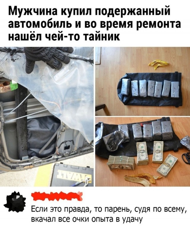 Так себе картинки 30.08.24