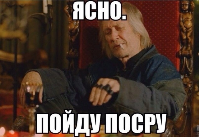 Постоянно сру