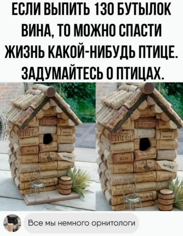 Завалялось тут случайно немного забавных картинок