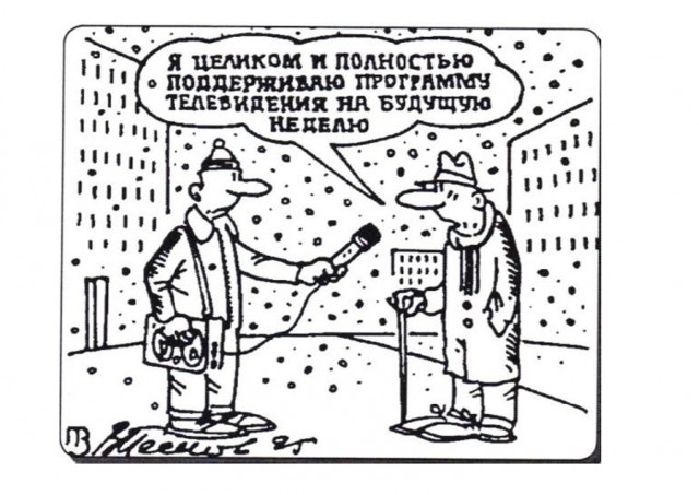 Песков и лихие девяностые