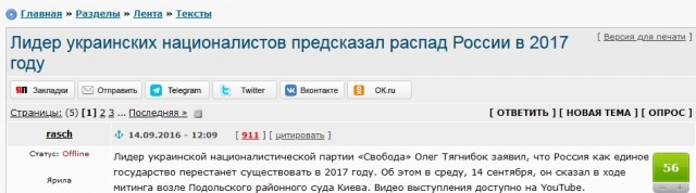 Медведев: любая новая власть на Украине начнет с казни прежних руководителей