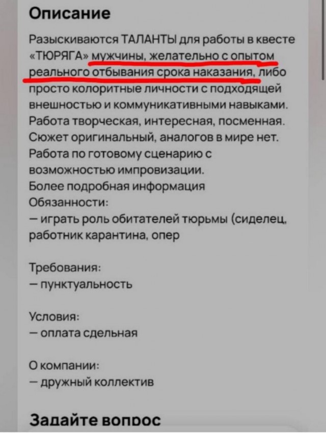 Нуштош 05.11.2024
