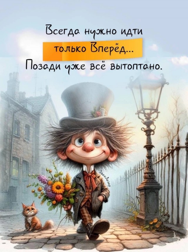 Добрый вечер всем!