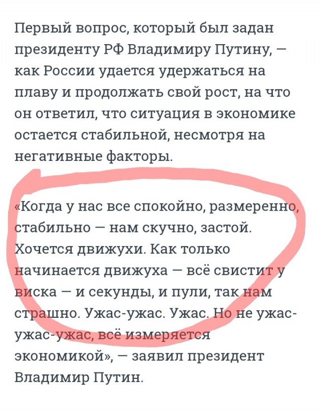 Владимир Путин признал, что Россия начала СВО без особой подготовки