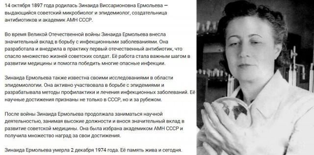 Интересные снимки известных людей 14.01.25
