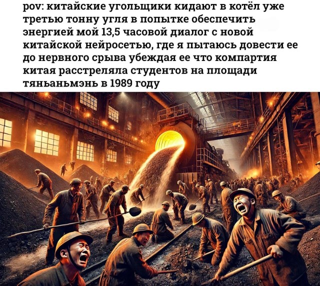 Что, если...