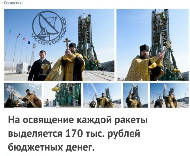 ВКС России провели пуск ракеты-носителя «Союз-2.1в» с космодрома Плесецк. 05.02.25