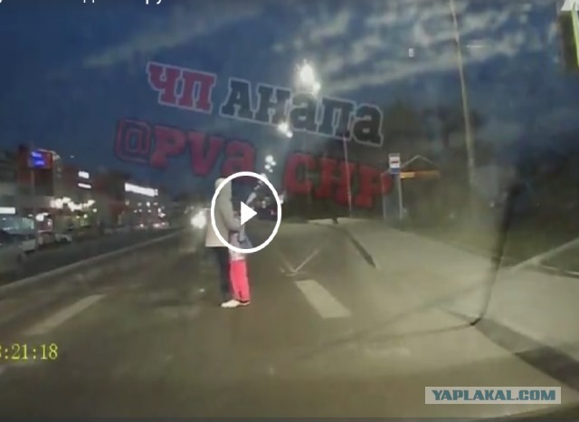 Ублюдок за рулём.